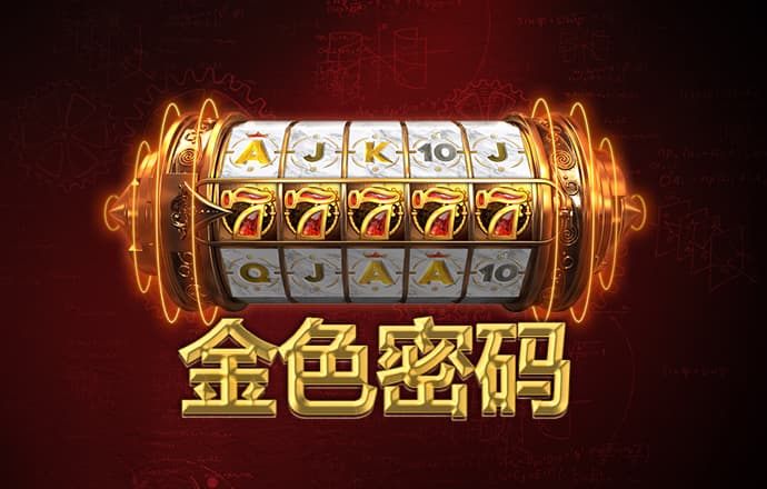 米乐易游